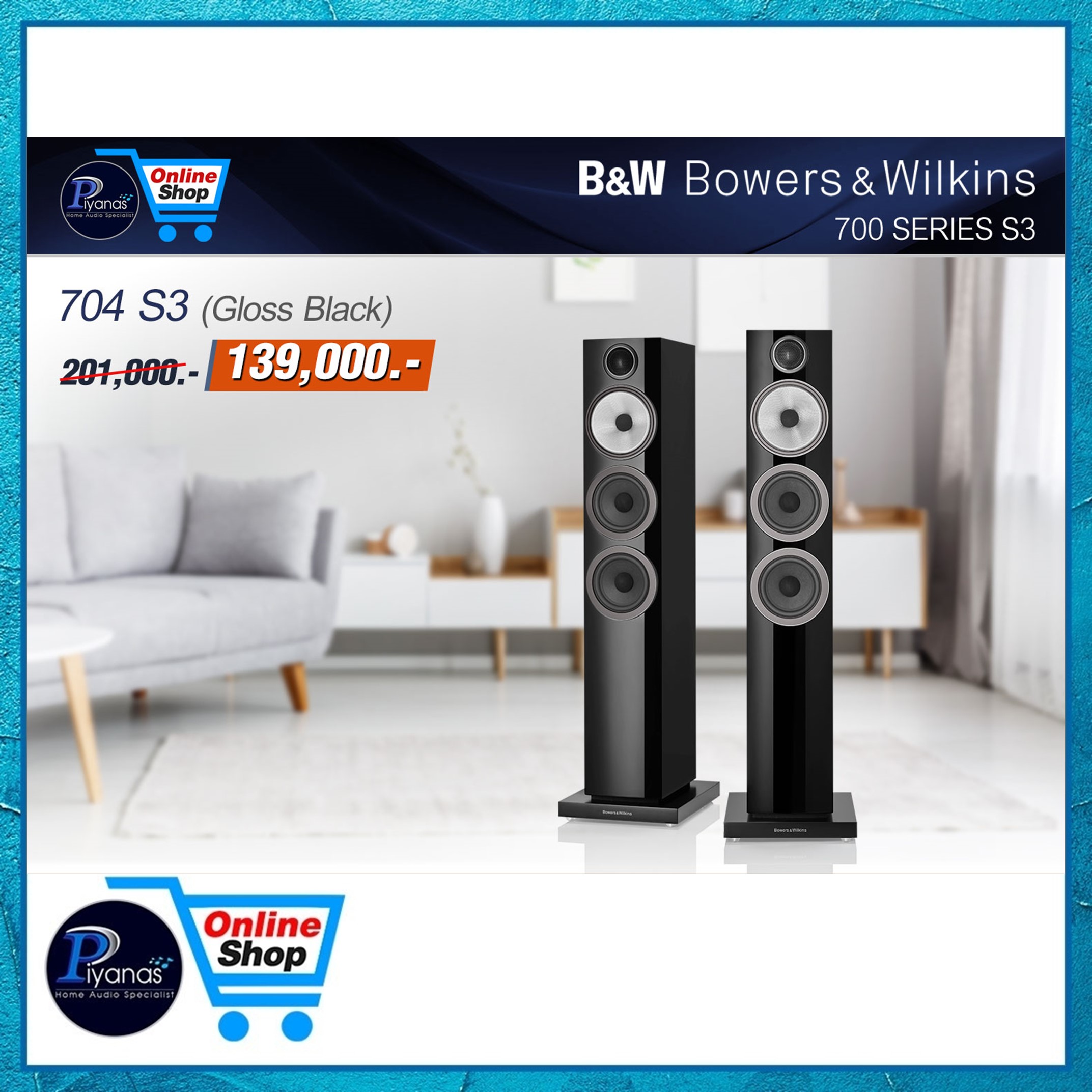 ลำโพงตั้งพื้น BOWERS&WILKINS 704 S3 (GLOSS BLACK)_4
